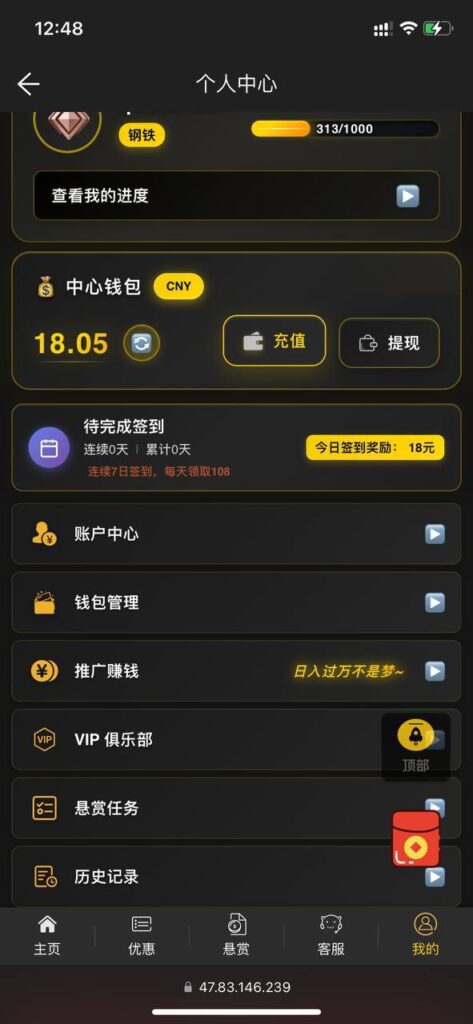 天胜娱乐  注册送18-彩票论坛-彩票技巧策略