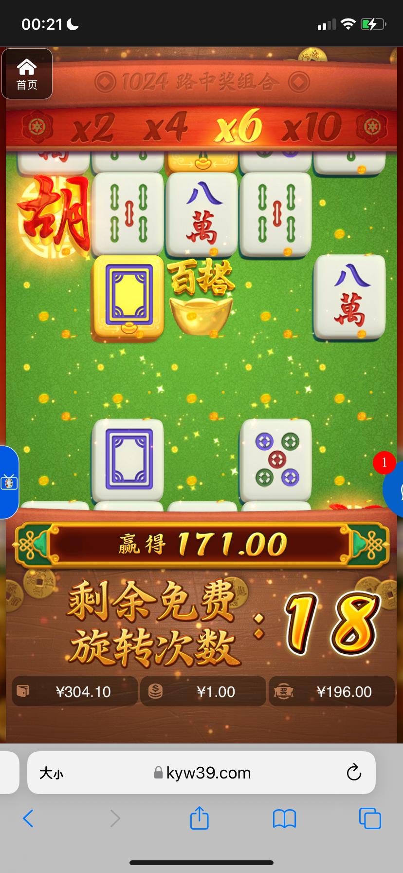 评论图片-彩票论坛-彩票技巧策略