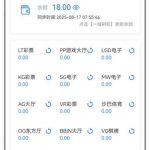 万博注册送18-彩票论坛-彩票技巧策略