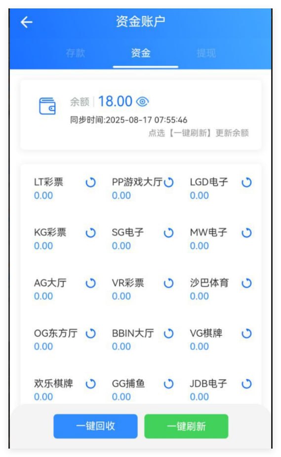 万博注册送18-彩票论坛-彩票技巧策略