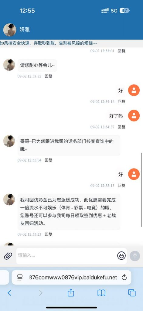 九鼎娱乐 回访彩金-彩票论坛-彩票技巧策略