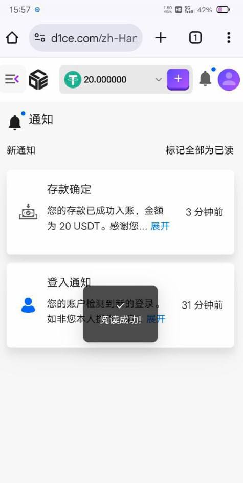 D1CE 注册送20U-彩票论坛-彩票技巧策略
