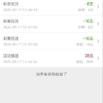 澳门新葡京 送28-彩票论坛-彩票技巧策略