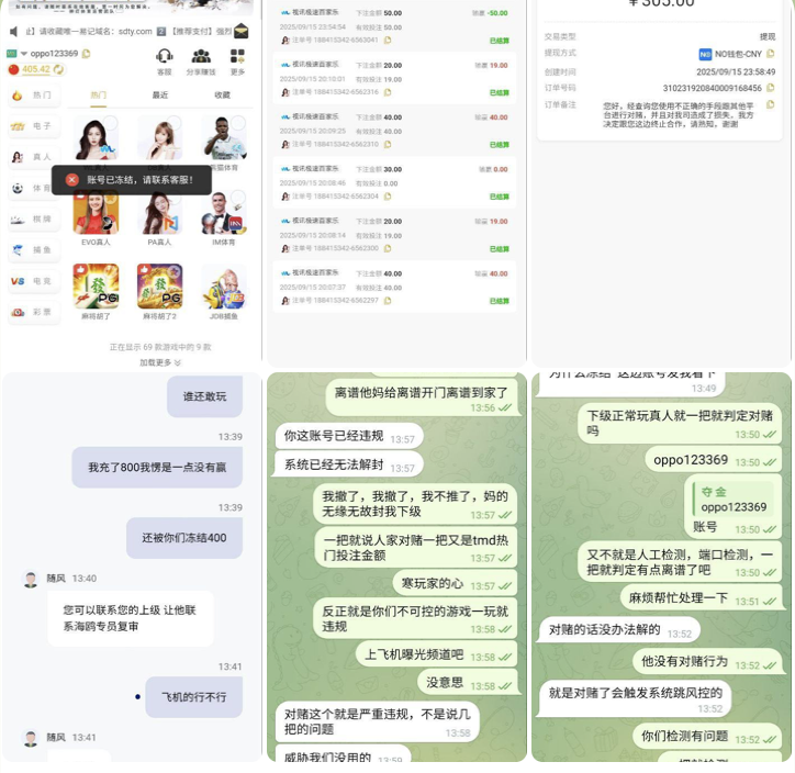黑台曝光  神灯体育-彩票论坛-彩票技巧策略