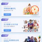 雷火电竞 送抽奖次数-彩票论坛-彩票技巧策略