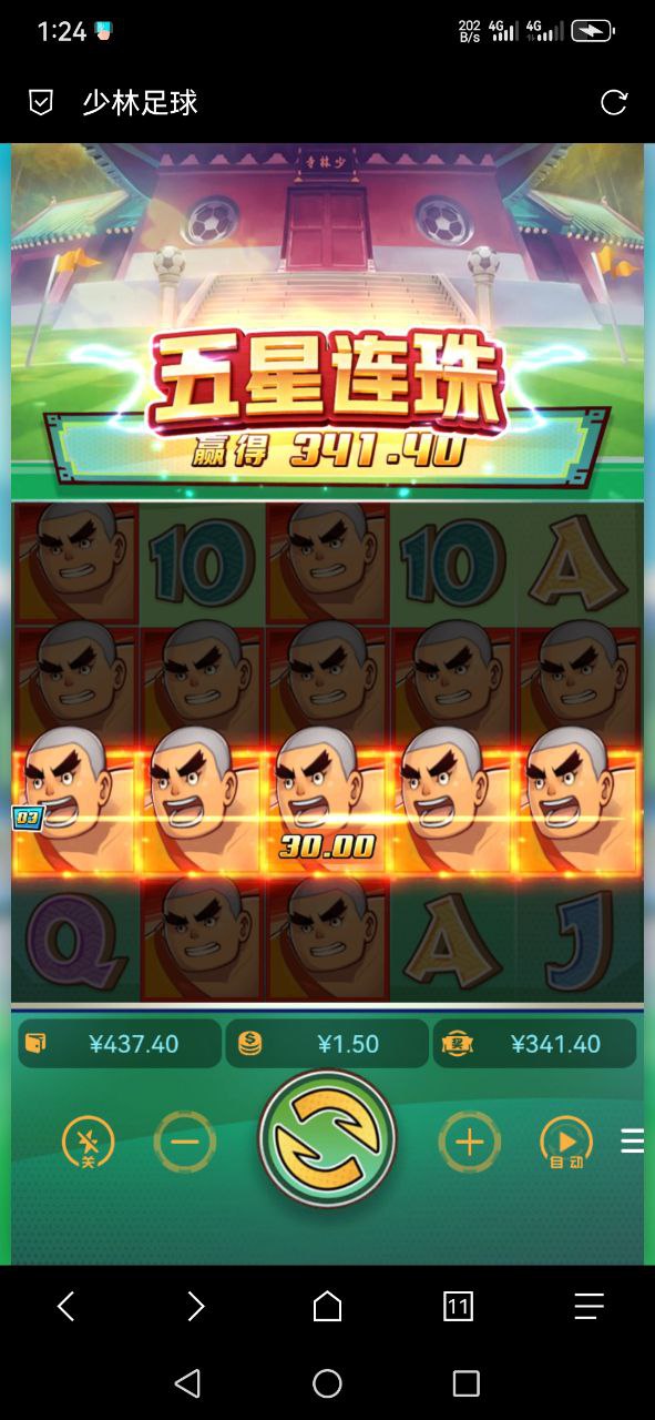 评论图片-彩票论坛-彩票技巧策略