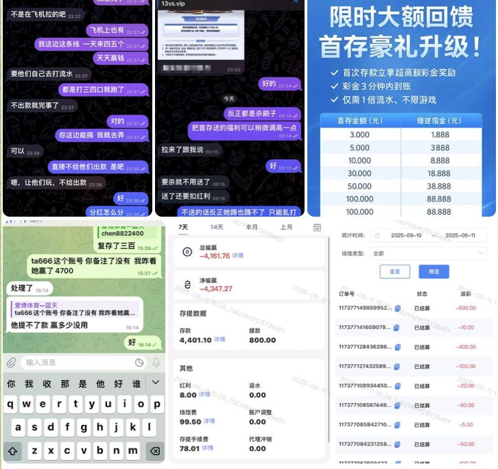 黑平台  188体育-彩票论坛-彩票技巧策略