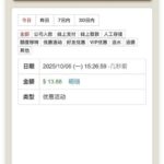 威尼斯人回馈彩金-彩票论坛-彩票技巧策略