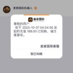 皇家国际 注册送188彩金-彩票论坛-彩票技巧策略