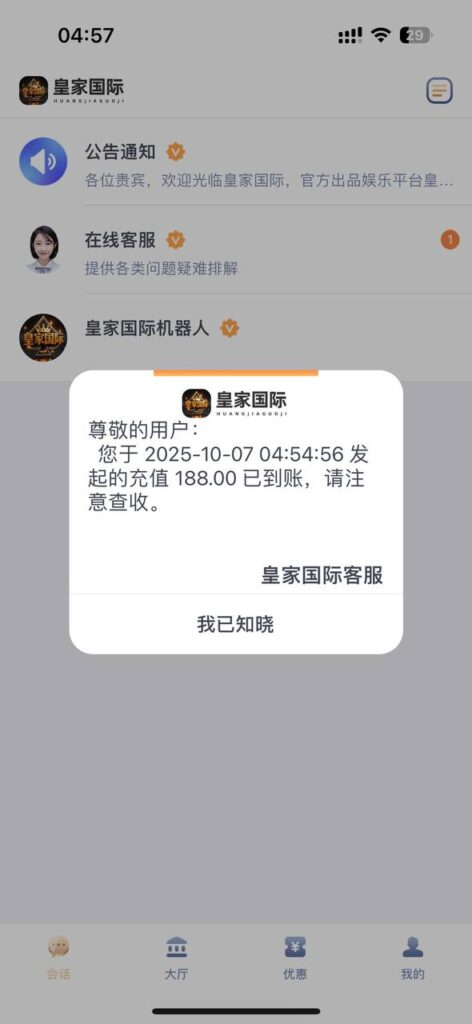 皇家国际 注册送188彩金-彩票论坛-彩票技巧策略