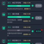 8娱乐882  注册送30-彩票论坛-彩票技巧策略