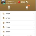 绿色888 注册送18.88彩金-彩票论坛-彩票技巧策略