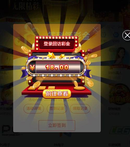 威尼斯人0051 回访彩金-彩票论坛-彩票技巧策略