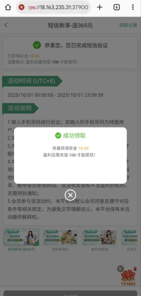 bet365  特邀彩金-彩票论坛-彩票技巧策略