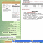 七号体育 黑平台-彩票论坛-彩票技巧策略