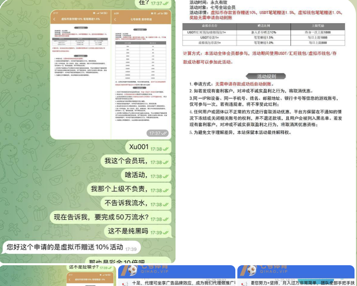 7d015c7b1320251029202453