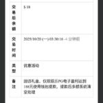 澳门银河3369 送18-彩票论坛-彩票技巧策略