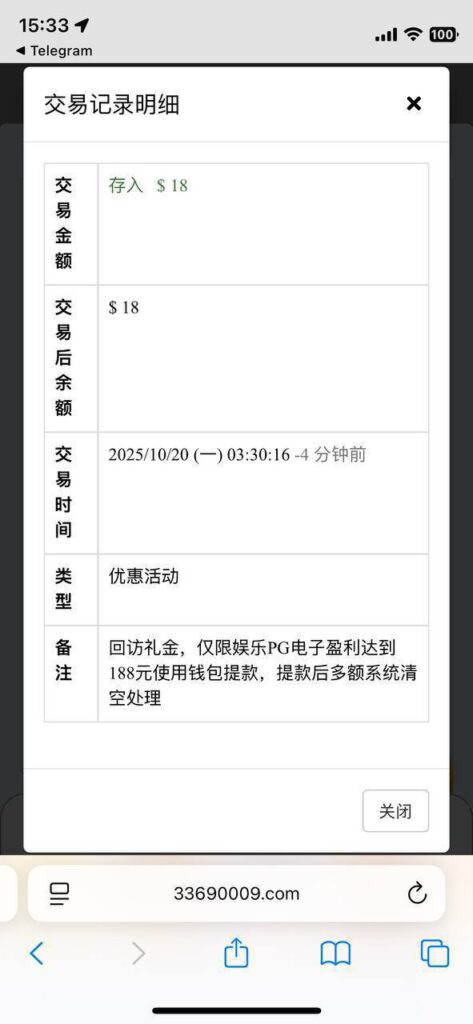 澳门银河3369 送18-彩票论坛-彩票技巧策略