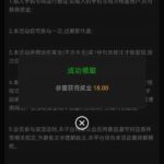 星际娱乐城 送18-彩票论坛-彩票技巧策略