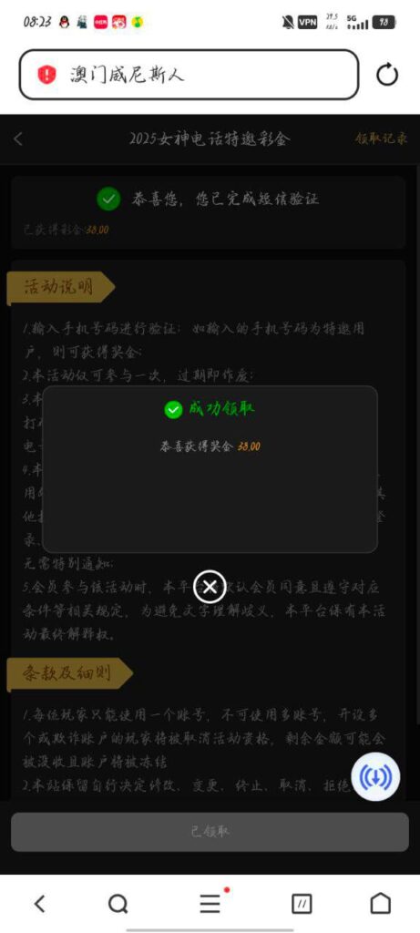 澳门威尼斯人 送38-彩票论坛-彩票技巧策略