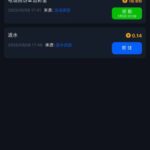 拉斯维加斯462 送18.66-彩票论坛-彩票技巧策略