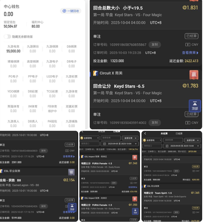 黑台曝光  九游体育-彩票论坛-彩票技巧策略
