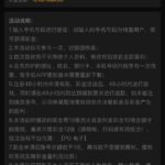 威尼斯 929 送 18-彩票论坛-彩票技巧策略