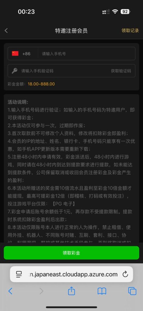 威尼斯 929 送 18-彩票论坛-彩票技巧策略