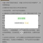 澳门新葡京 回归自助申请-彩票论坛-彩票技巧策略