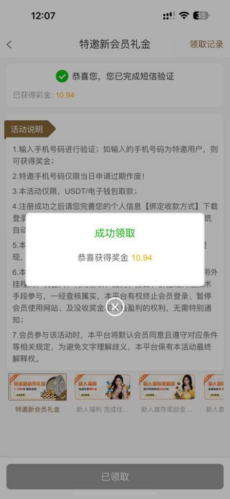 澳门新葡京 回归自助申请-彩票论坛-彩票技巧策略