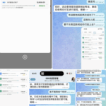 888如意 黑平台-彩票论坛-彩票技巧策略