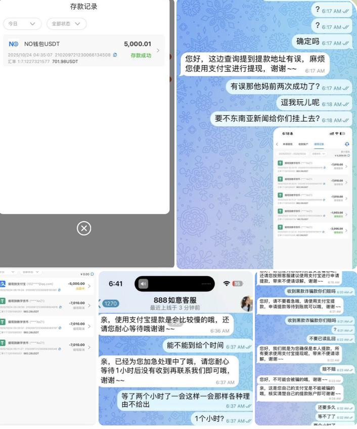 888如意 黑平台-彩票论坛-彩票技巧策略