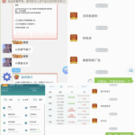 黑台曝光  创世红海-彩票论坛-彩票技巧策略
