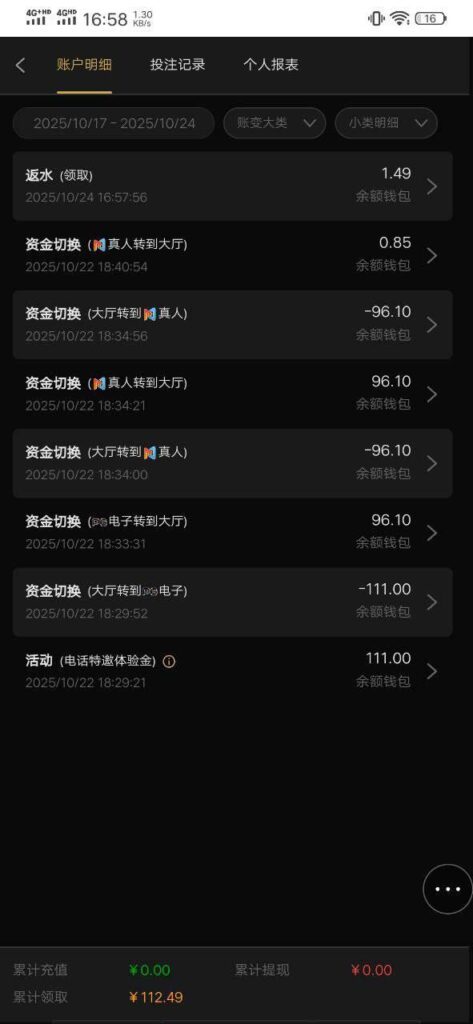 澳门新葡京 碰瓷送111-彩票论坛-彩票技巧策略