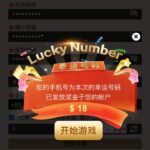 金沙赌场 注册送18-彩票论坛-彩票技巧策略