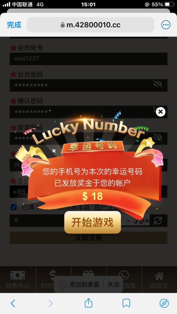 金沙赌场 注册送18-彩票论坛-彩票技巧策略