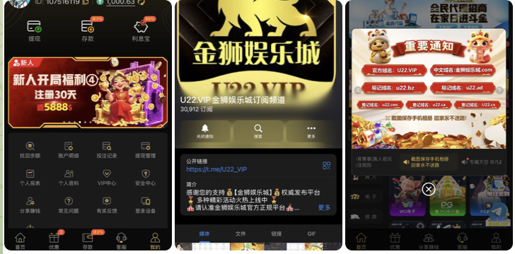 黑台曝光 金狮国际-彩票论坛-彩票技巧策略