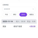 森燊送  28-彩票论坛-彩票技巧策略