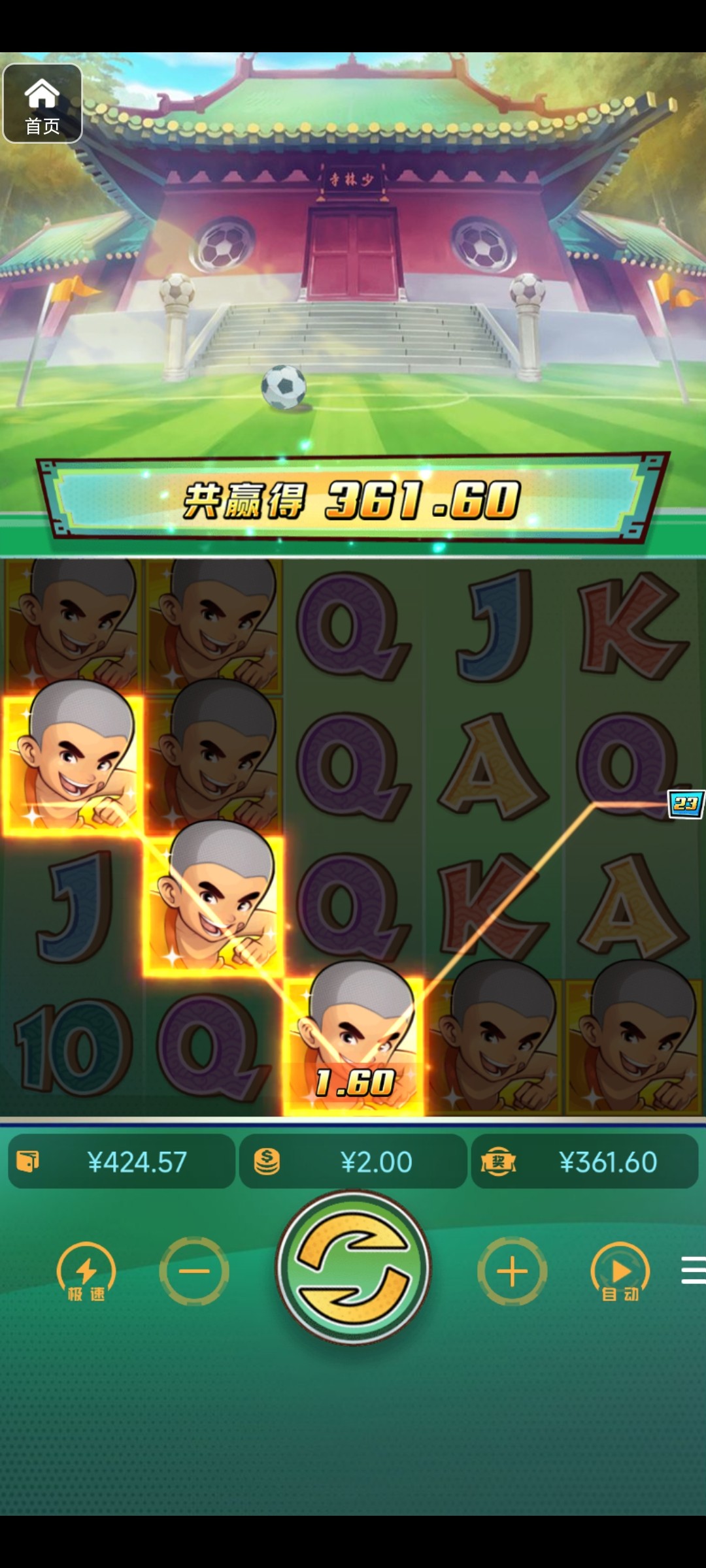 评论图片-彩票论坛-彩票技巧策略