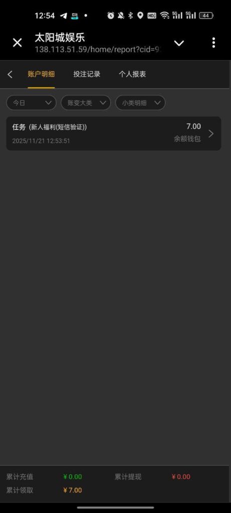 太阳城娱乐887 送7-彩票论坛-彩票技巧策略