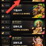 澳门金沙995  送39-彩票论坛-彩票技巧策略