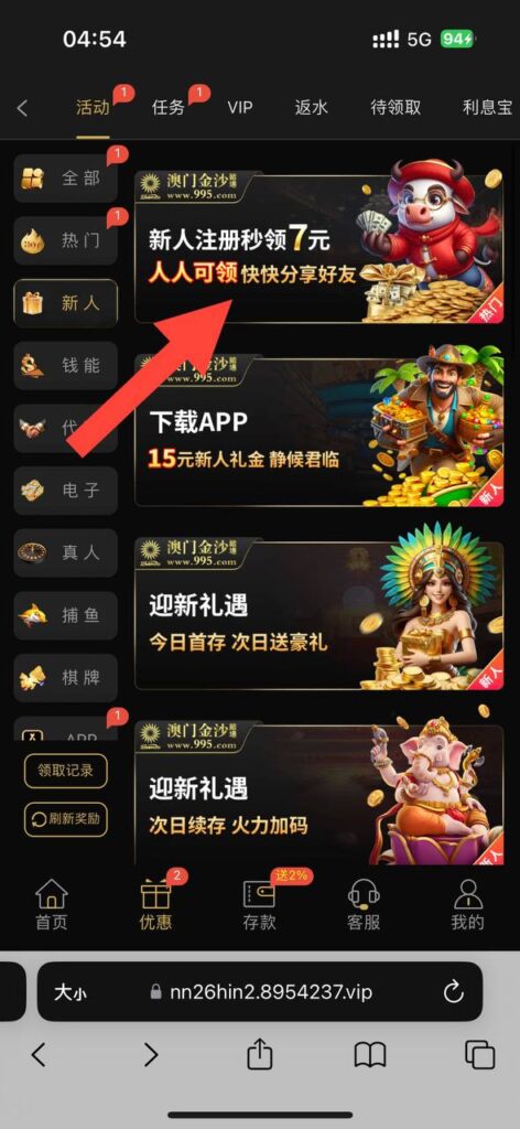 澳门金沙995 送39-彩票论坛-彩票技巧策略