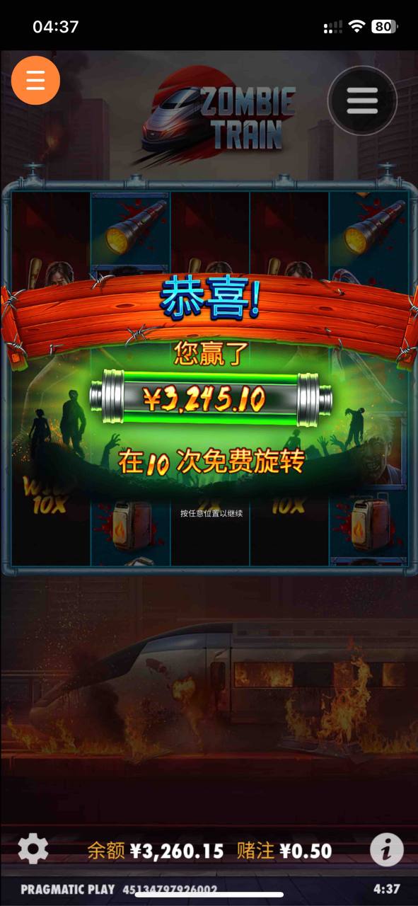 评论图片-彩票论坛-彩票技巧策略