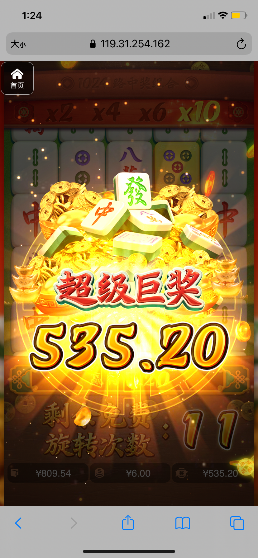 评论图片-彩票论坛-彩票技巧策略