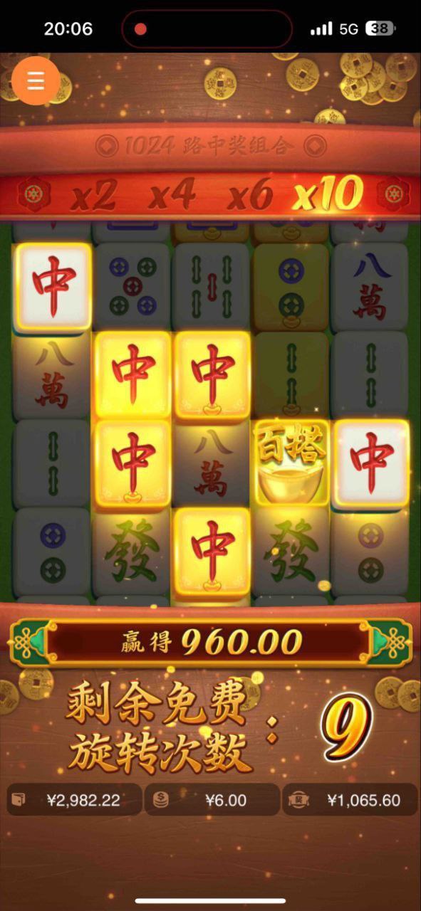 评论图片-彩票论坛-彩票技巧策略