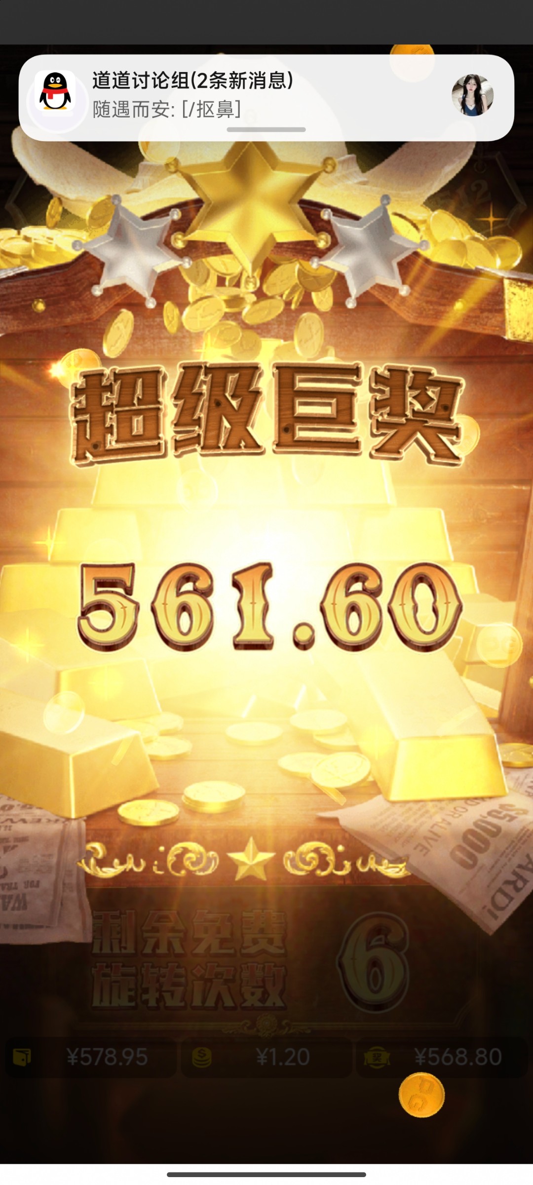 评论图片-彩票论坛-彩票技巧策略