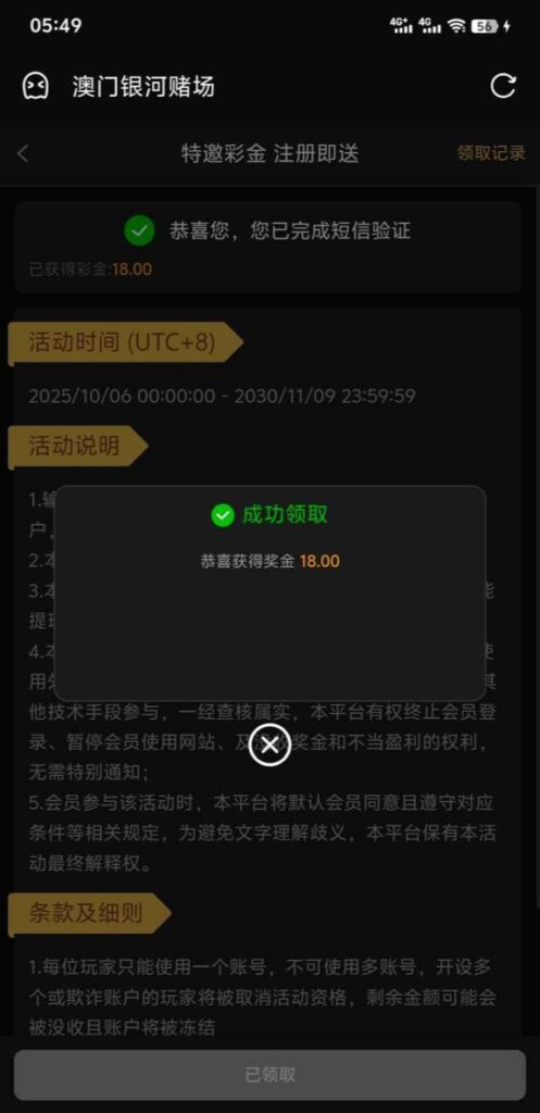 澳门银河 自助验证-彩票论坛-彩票技巧策略