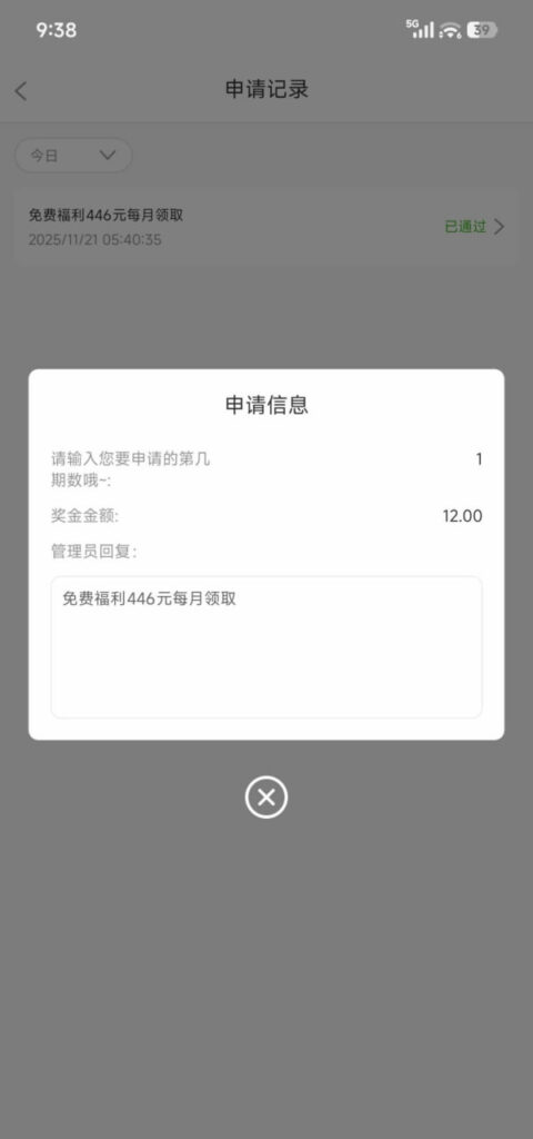 pg娱乐城5587  特邀自助彩金-彩票论坛-彩票技巧策略