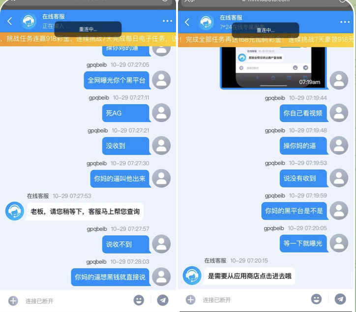 博天堂   黑平台-彩票论坛-彩票技巧策略