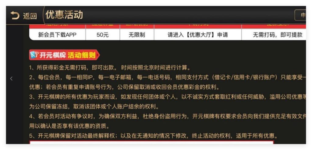 开元棋牌1050 注册送50-彩票论坛-彩票技巧策略